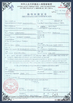 La CINA Shanghai Forever Import &amp; Export Co., Ltd. Certificazioni